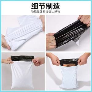 Bolsa de Envío Autoadhesiva Impermeable Besen, 12 Mil, Material Blanco para Comercio Electrónico, 100% Puro - Product Image 5