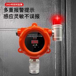 GTY-FL918 Gas <b>Alarm</b> Detector Industrial Commercial Natural Gas Lpg Leakage Sensor With Audible Visual <b>Alarm</b> - Product Image 2