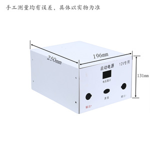 Starter Power Supply Box 12V <b>Iron</b> Material For Passenger Car Jump Starter Customizable - Product Image 4