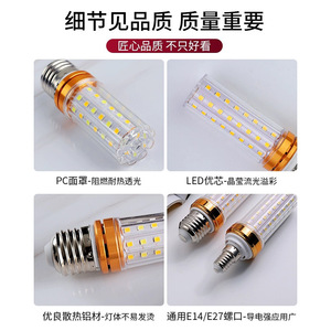 Led <b>Light</b> Bulb E14 E27 Base 3 Color Dimmable Corn Lamp For <b>Ceiling</b> Floor Table Wall Lamp - Product Image 5