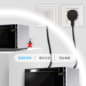 Enchufe de Pared Tengen de 86 mm con 1 Salida y Conexión a Tierra Estándar para Uso en Interiores - Product Image 2