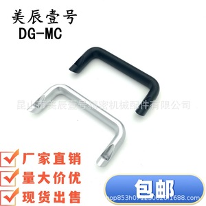 Poignée en alliage d'aluminium Puhkw-112 Puhkb-112, design industriel pour équipement de mobilier - Product Image 1