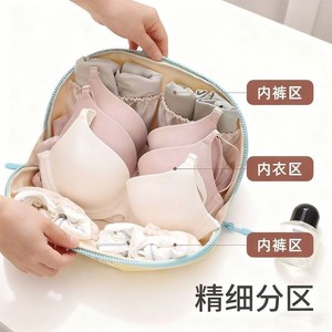 กระเป๋าใส่อุปกรณ์อาบน้ำยา-ลาน สีเหลืองอ่อนและสีฟ้าอ่อน ความจุขนาดใหญ่ กระเป๋าจัดระเบียบสำหรับเดินทางแบบพกพาสำหรับเสื้อผ้าชั้นใน - Product Image 5
