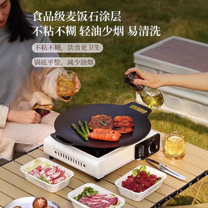 Poêle à griller ronde en pierre Maifan antiadhésive pour cuisson en extérieur, cuisinière à gaz, cuisinière à induction - Product Image 5