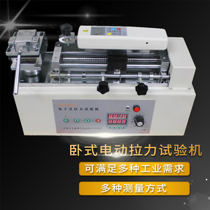 Machine d'essai de traction électronique Edburgh HTH, banc d'essai horizontal pour jauge de force de poussée et de traction - Product Image 5