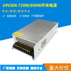 แหล่งจ่ายไฟแบบสวิตชิ่ง 720W 24V DC สำหรับระบบอัตโนมัติทางอุตสาหกรรมและการตรวจสอบความปลอดภัย - Product Image 4