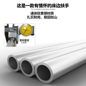 <b>Bed</b> Raising Aid Adjustable Handrail 500mm Height No Drill Movable Bedside Rail For Elderly <b>Disabled</b> Bedroom Use - Product Image 3