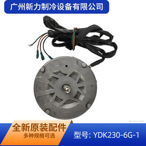 Welling YDK230-6G-1 Motor 1/3 HP 208-230V 60Hz Electric <b>Water</b> Heater <b>Fan</b> Cooling Motor Strong Compatibility - Product Image 4