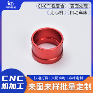 ใบพัดอลูมิเนียมอัลลอยด์กลึงด้วยเครื่อง CNC สำหรับงานกังหัน มีขนาดตามสั่ง - Product Image 4