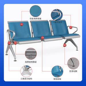 Silla de espera Yu Min Pu Self Skin Row Chair St301p12 de cuatro plazas para hospitales y aeropuertos con pasamanos para uso en exteriores - Product Image 5