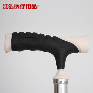 Heart Shaped <b>Walking</b> <b>Stick</b> Stool Adjustable Aluminum Alloy For Seniors Travel Rehabilitation Aid - Product Image 3