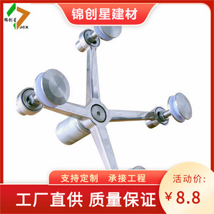 Conector de vidrio de cuatro brazos tipo 250 de acero inoxidable para soporte de muro cortina - Product Image 2