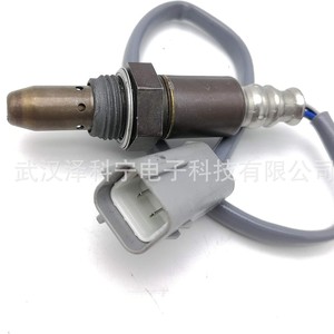 Oxygen <b>Sensor</b> 22693-1AA0A <b>For</b> Nissan Vehicles Replacement Part - Product Image 2