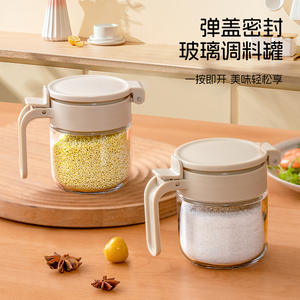 Tarro multifuncional para condimentos de cocina, vidrio de gran diámetro con cuchara para uso doméstico, contenedor de almacenamiento de condimentos sólidos - Product Image 2