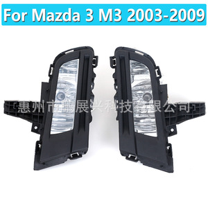 Kit de feux antibrouillard avant Pengzhanlong pour Mazda M3 2010-2014, ensemble de feux de route halogènes gauche et droit - Product Image 4