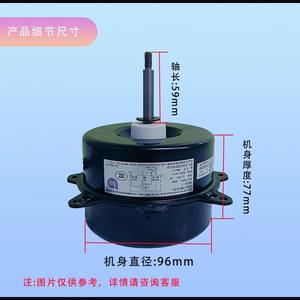 Gree Fan Motor Y5S613B8109N FW25K-1 30W Outdoor Unit <b>Replacement</b> Part for 1P 1.5P Air Conditioner - Product Image 2