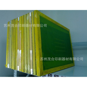 แผ่นพิมพ์สกรีนอะลูมิเนียมแบบเว็บเวอร์ชั่นเนกาทีฟ รับผลิตตามสั่ง - Product Image 3