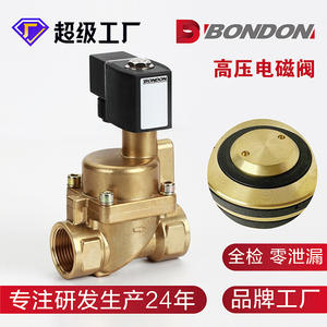 Vanne solénoïde à 2 voies en laiton sur mesure, 2 positions, haute pression, 60 kg, vanne de contrôle scellée en PTFE pour l'eau et l'air - Product Image 3