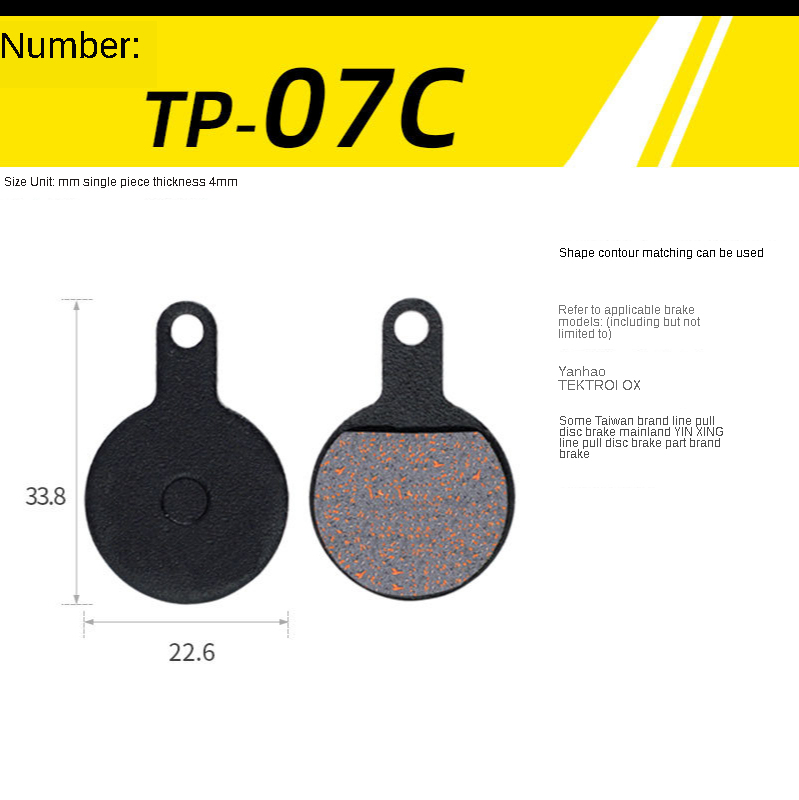 TP-07C noir