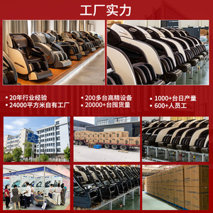 Massage <b>Chair</b> Home Use Electric <b>Zero</b> <b>Gravity</b> 3D Robotic Arm SL Guide Rail 31-60 Airbags Plug-In Black And Brown - Product Image 5