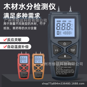 Medidor de Humedad para Madera Hyt109 0-99% con Pantalla Digital y Función de Temperatura - Product Image 4