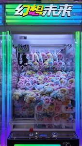 Custom-designed Giant <b>Claw</b> <b>Machine</b>, a Coin-operated Human-shaped Button Automatic Arcade Vending <b>Machine</b> with Plush Toys. - Product Image 4