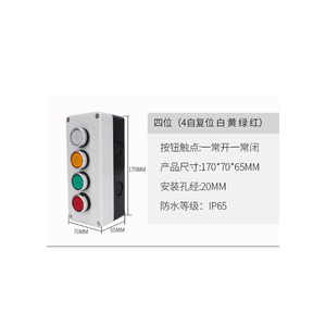 Sistema de Gestión de Colas con Cable Turn O Matic, Dispositivo de Llamada de Números, 1 Pantalla con 1 Botón de Control para Hospitales y Restaurantes - Product Image 6