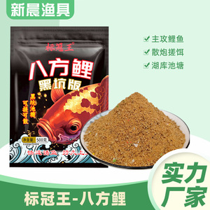 Cebo para carpas Biaoguanwang de ocho direcciones, 500 g, suave y pegajoso, para pesca en estanques de aguas profundas - Product Image 3
