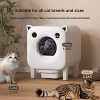 Bac à litière intelligent pour chat en ABS+PP blanc avec interphone vocal IA, surveillance vidéo, nettoyage automatique, capacité 70L, anti-odeurs