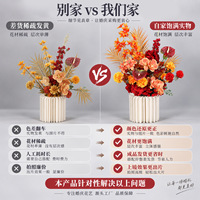 Fleurs artificielles orange automnales, centres de table de mariage, décorations d'automne, présentoirs de vitrine, arrangements floraux
