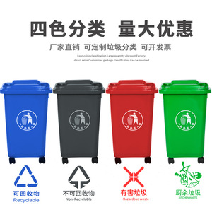 30L Commercial Waste <b>Bins</b> <b>with</b> Universal Wheels and <b>Lids</b>, Large Plastic Waste <b>Bins</b> for Kitchen and Household Use (Wholesale) - Product Image 4