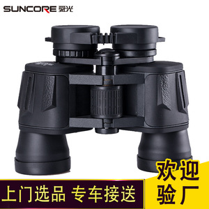 Suncore Binoculars 8x40 Porro Type Black Outdoor Viewing - Product Image 5