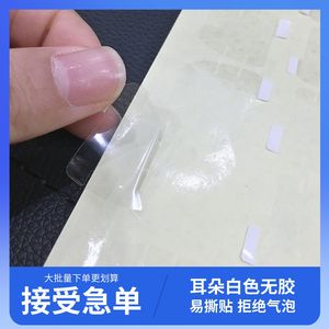 Pet Protective <b>Film</b> Sheet Transparent Low Adhesion For Electronic And Electrical Components - Product Image 2