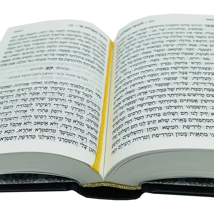 custom mini Hebrew bible printing