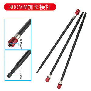 Varilla de Conexión Hexagonal Roja de 300 mm de Liberación Rápida, Autoblocante, para Puntas de Destornillador, Accesorios para Herramientas Eléctricas, Directo de Fábrica - Product Image 4