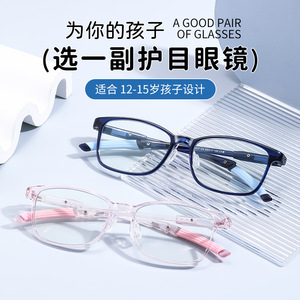 K8217 Gafas para niños con almohadillas nasales de silicona ajustables, montura rectangular antiluz azul, ultraligeras - Product Image 5