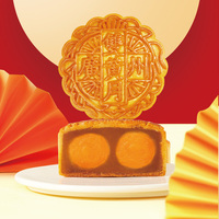 Guangzhou Restaurant gâteaux de lune cantonais pâte de graines de lotus rouge double jaune d'oeuf festival de la mi-automne gâteaux de lune traditionnels cuits au four