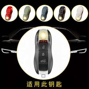 Housse de clé de voiture Huanyue, protection intégrale, compatible avec Porsche Panamera, Cayenne 911, 718 et modèles Cayenne personnalisés. - Product Image 3