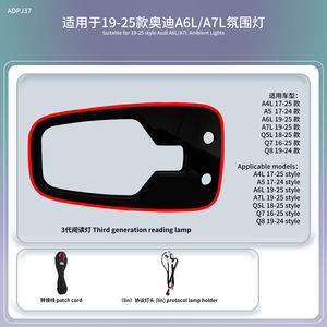 Lumière ambiante multicolore de luxe, moulée avec précision, LED de haute qualité, éclairage doux pour une ambiance agréable, pour Audi A4 A5 B9 2017-2024 - Product Image 4