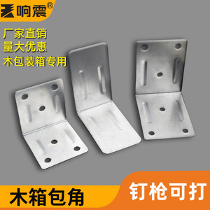 Support d'angle en acier laminé à froid pour boîte en bois, plaque d'angle droit zinguée, protection pour emballage de quincaillerie - Product Image 5