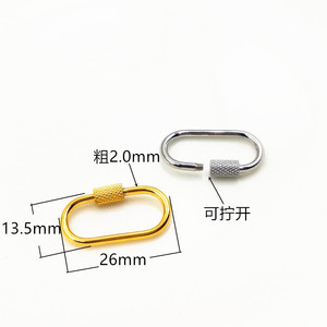 Mousqueton à vis en acier inoxydable, argent, or, mousqueton, chaîne rapide, connecteur ovale - Product Image 4