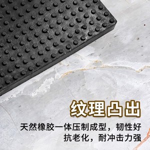 Coussin amortisseur Xia Hui 2023 en caoutchouc naturel à surface particulaire pour unité extérieure de climatiseur - Product Image 3