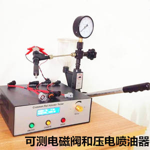 NT100B S60H Düsen prüf gerät Prüfgerät Hochdruck-Common-Rail-Injektor tester - Product Image 2