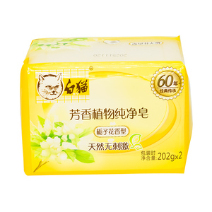 Vari <span class=keywords><strong>sapone</strong></span> sbiancante per <span class=keywords><strong>bucato</strong></span> bianco lavanda limone personalizzato ampiamente utilizzato - Product Image 4