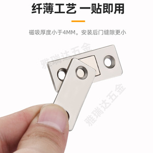 Loquet magnétique invisible en acier inoxydable pour porte coulissante de placard, design minimaliste, type standard, surface plaquée - Product Image 4