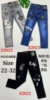 Jeans Enfant Modèle YQ271 Taille 20-32, Âge 5-18 Ans, Jeans Garçon Taille Haute, Jeans Enfants Taille Élastique