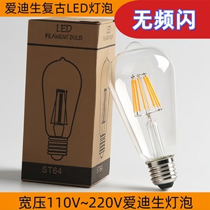 Edison Retro ST64 LED <b>Bulb</b> E27 110V Yellow <b>Light</b> Filament Style Home Lighting - Product Image 2