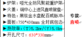 Estufa de <span class=keywords><strong>Gas</strong></span> de Alta Eficiencia de <span class=keywords><strong>2</strong></span> Quemadores, Integrada, con Cubierta de Vidrio Templado y Quemadores de Latón - Product Image 3