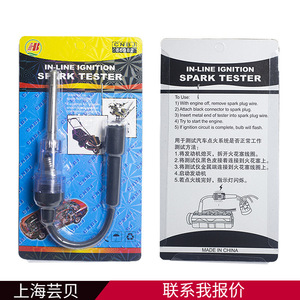Testeur d'allumage de bougie de véhicule A537A, détecteur universel alimenté par batterie pour outils d'inspection automobile - Product Image 5