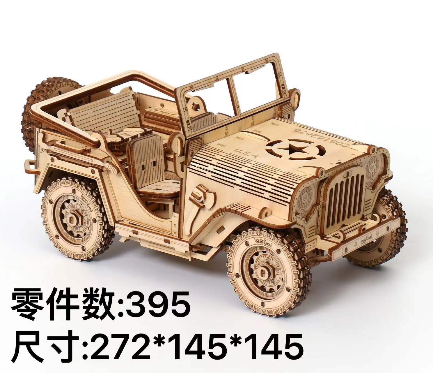 Jeep tout-terrain grand modèle LG806